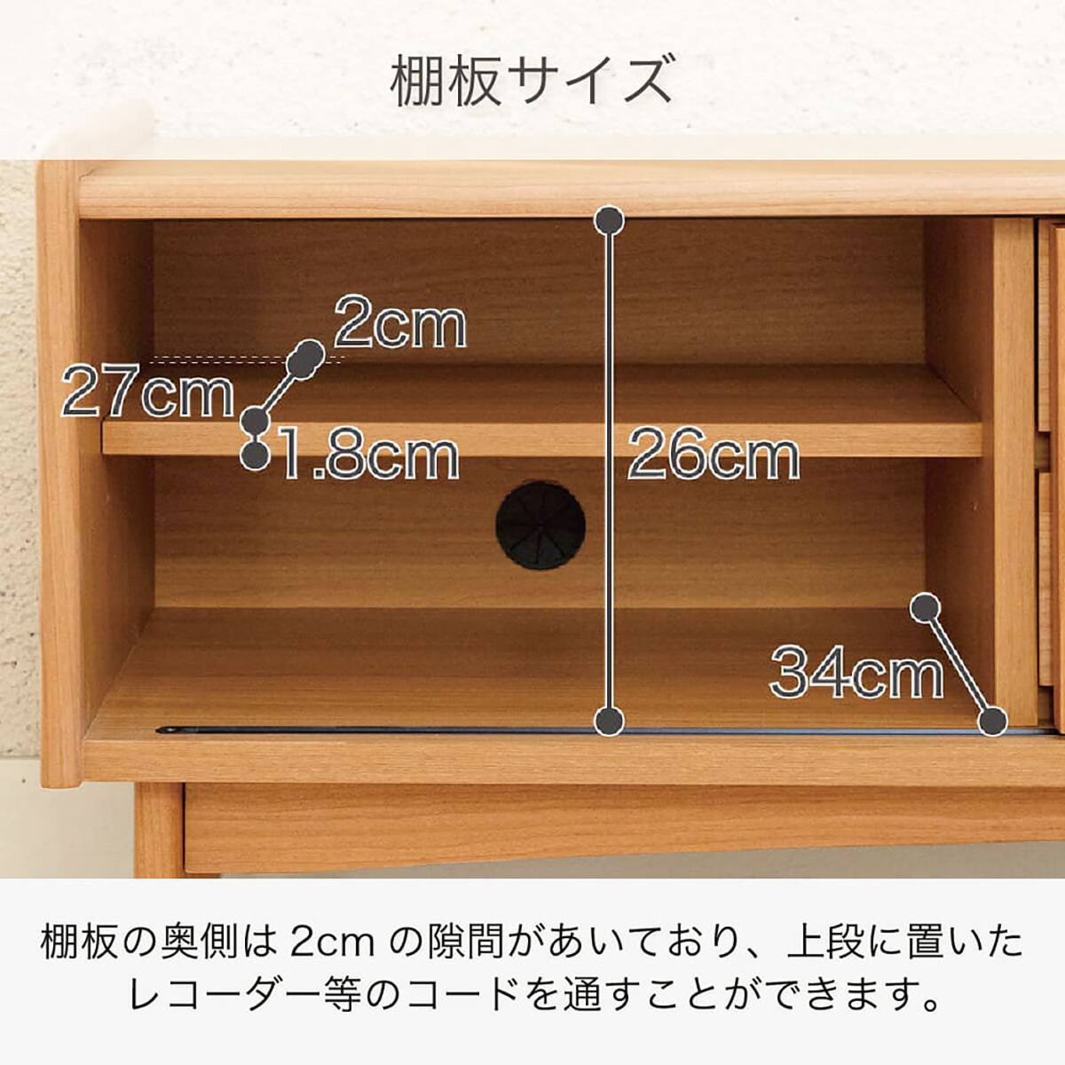 ローボード(ルベン 180)【島忠ホームズ商品】 | ニトリネット【公式