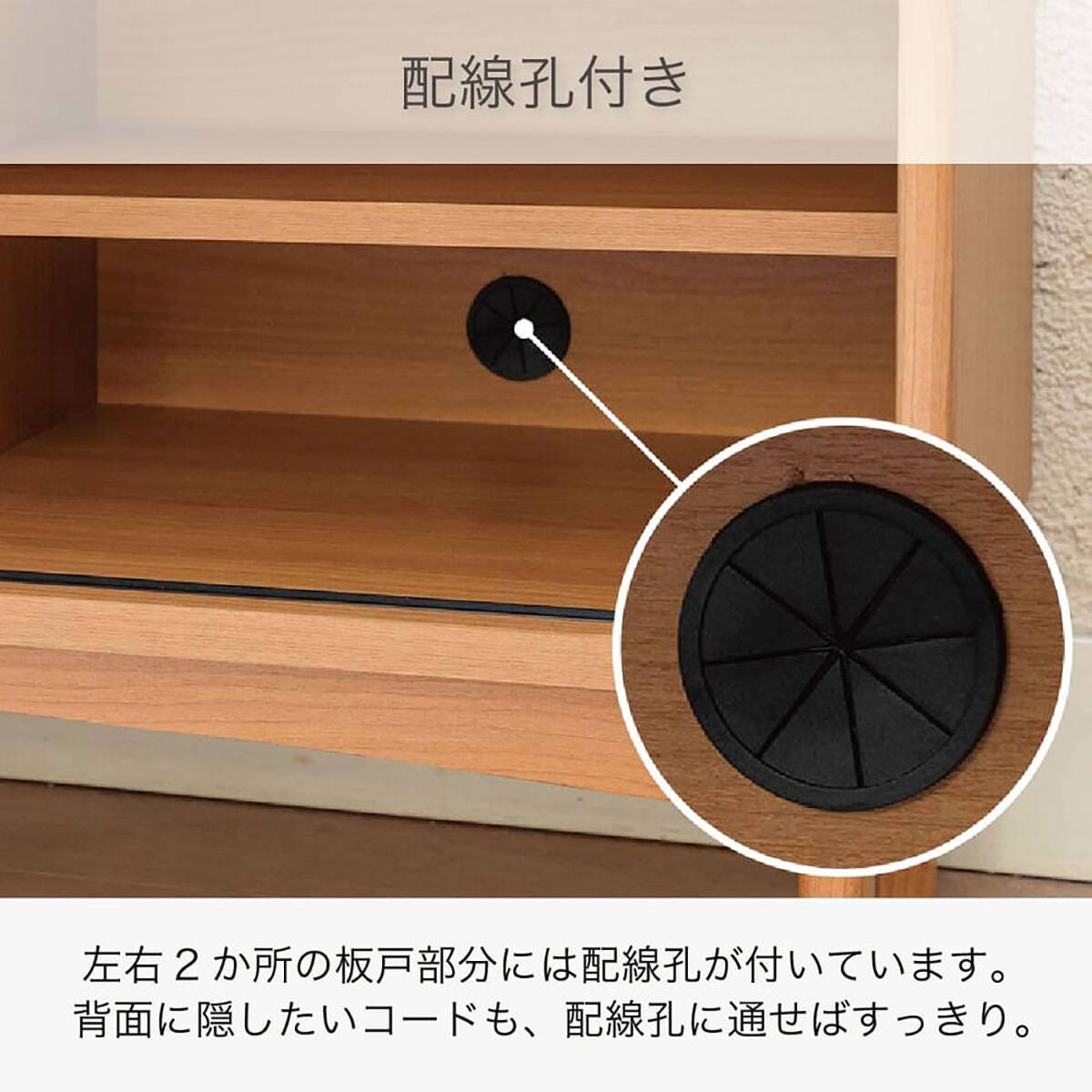 ローボード(ルベン 180)【島忠ホームズ商品】 | ニトリネット【公式