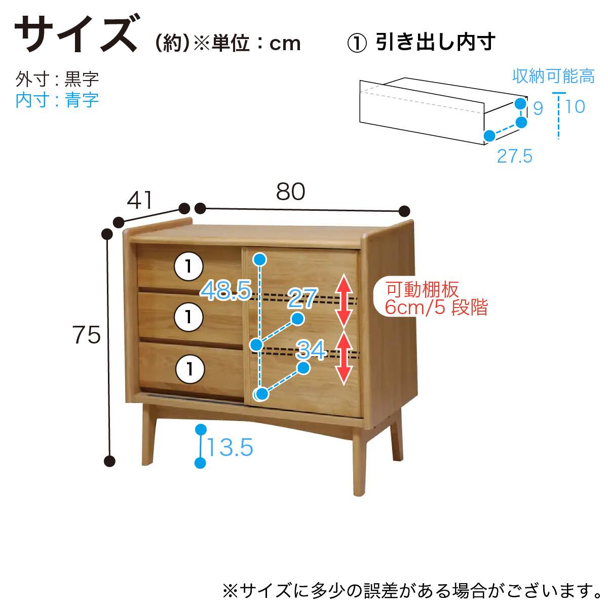 サイドボード(ルベン 80)【島忠ホームズ商品】 | ニトリネット【公式
