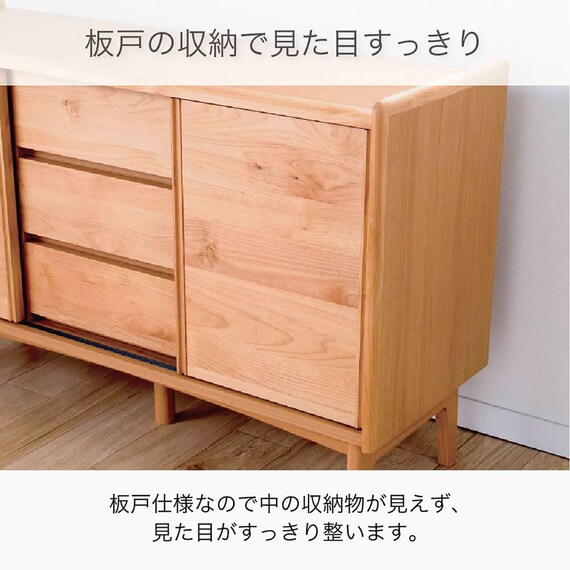 サイドボード(ルベン 120)【島忠ホームズ商品】 4枚目画像
