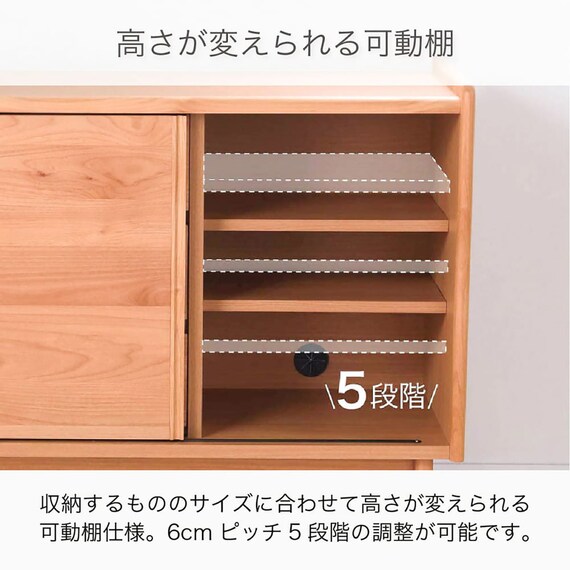 サイドボード(ルベン 120)【島忠ホームズ商品】 5枚目画像