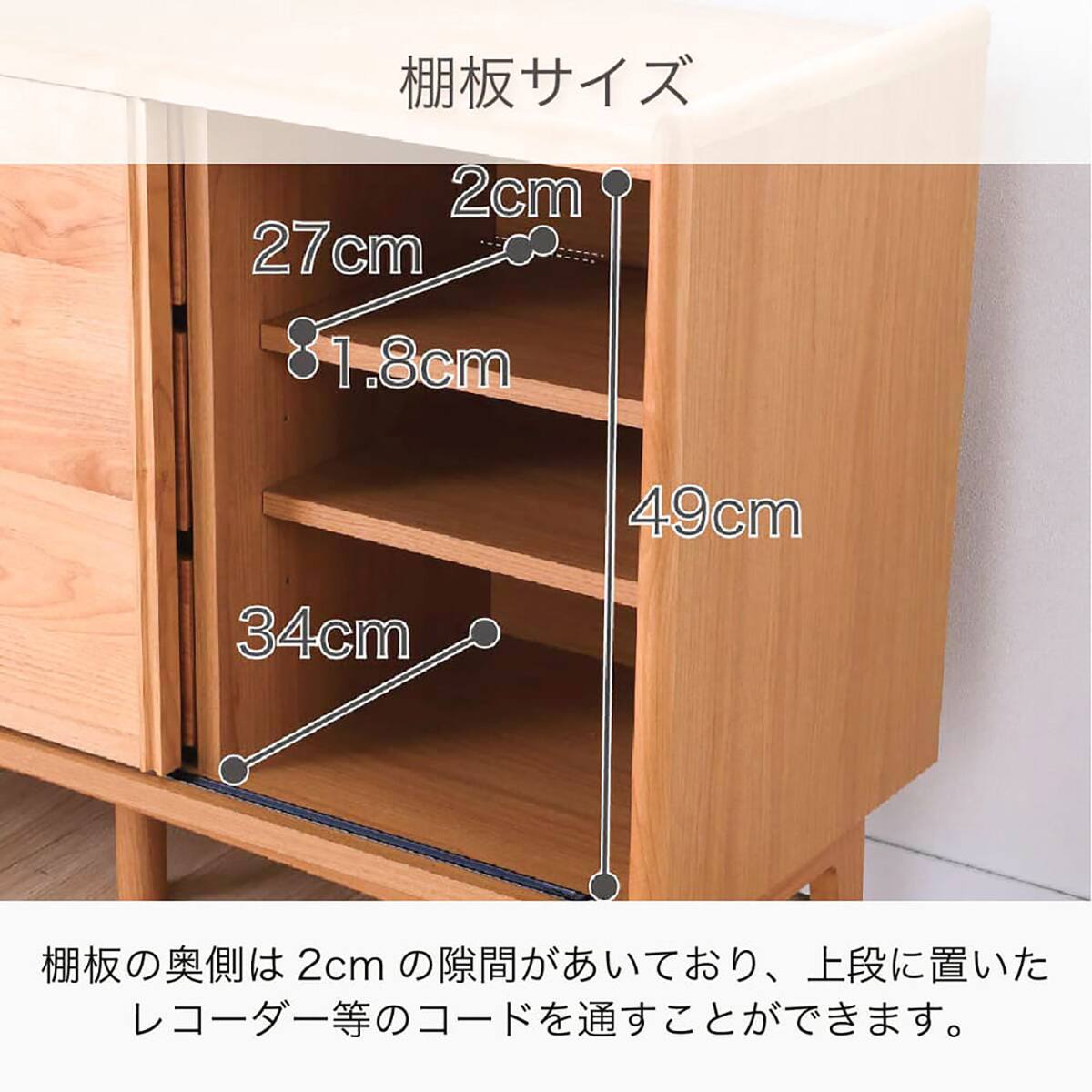サイドボード(ルベン 120)【島忠ホームズ商品】 | ニトリネット【公式