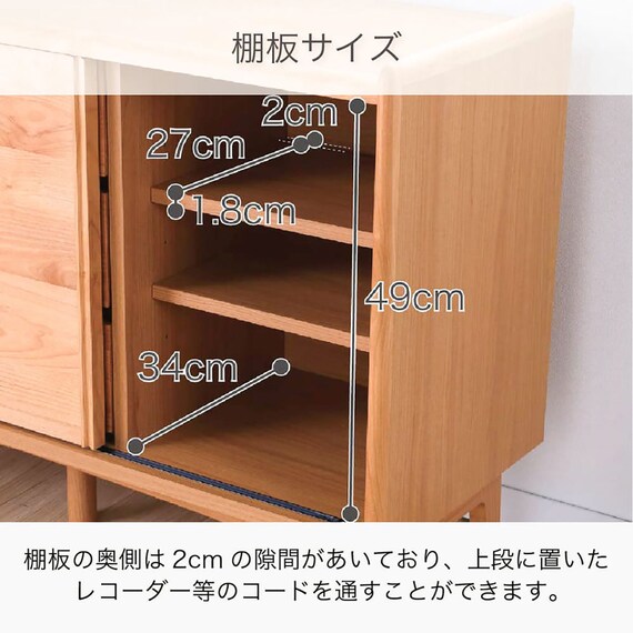 サイドボード(ルベン 120)【島忠ホームズ商品】 7枚目画像