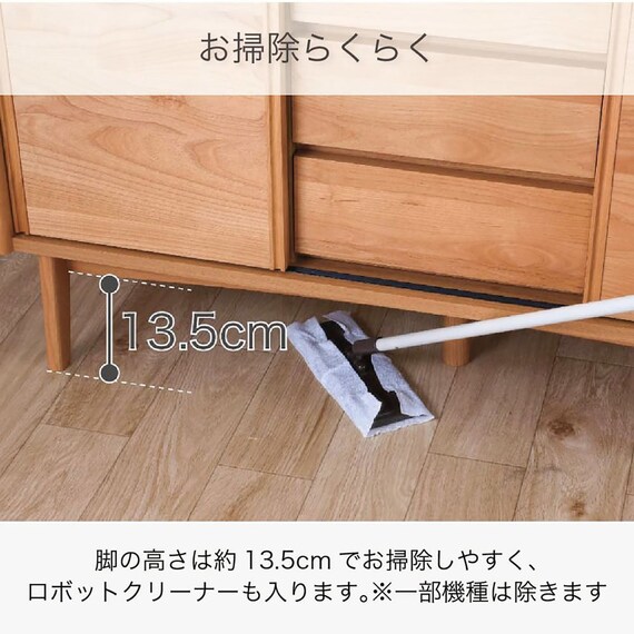 サイドボード(ルベン 120)【島忠ホームズ商品】 11枚目画像