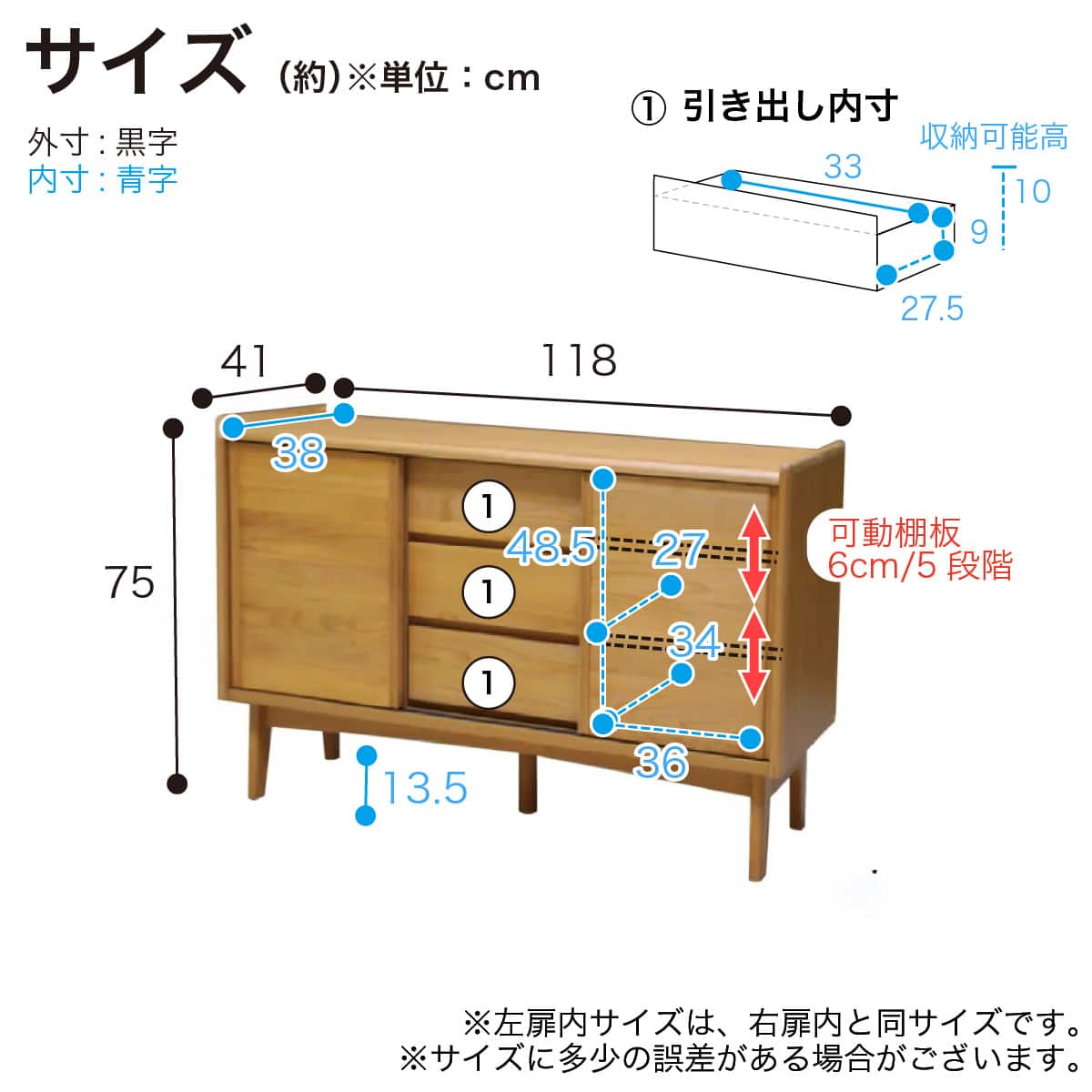 サイドボード(ルベン 120)【島忠ホームズ商品】 | ニトリネット【公式