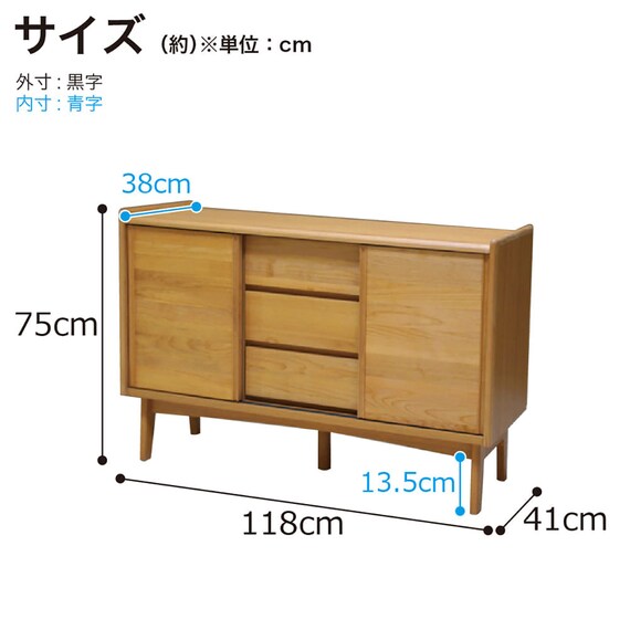 サイドボード(ルベン 120)【島忠ホームズ商品】 17枚目画像