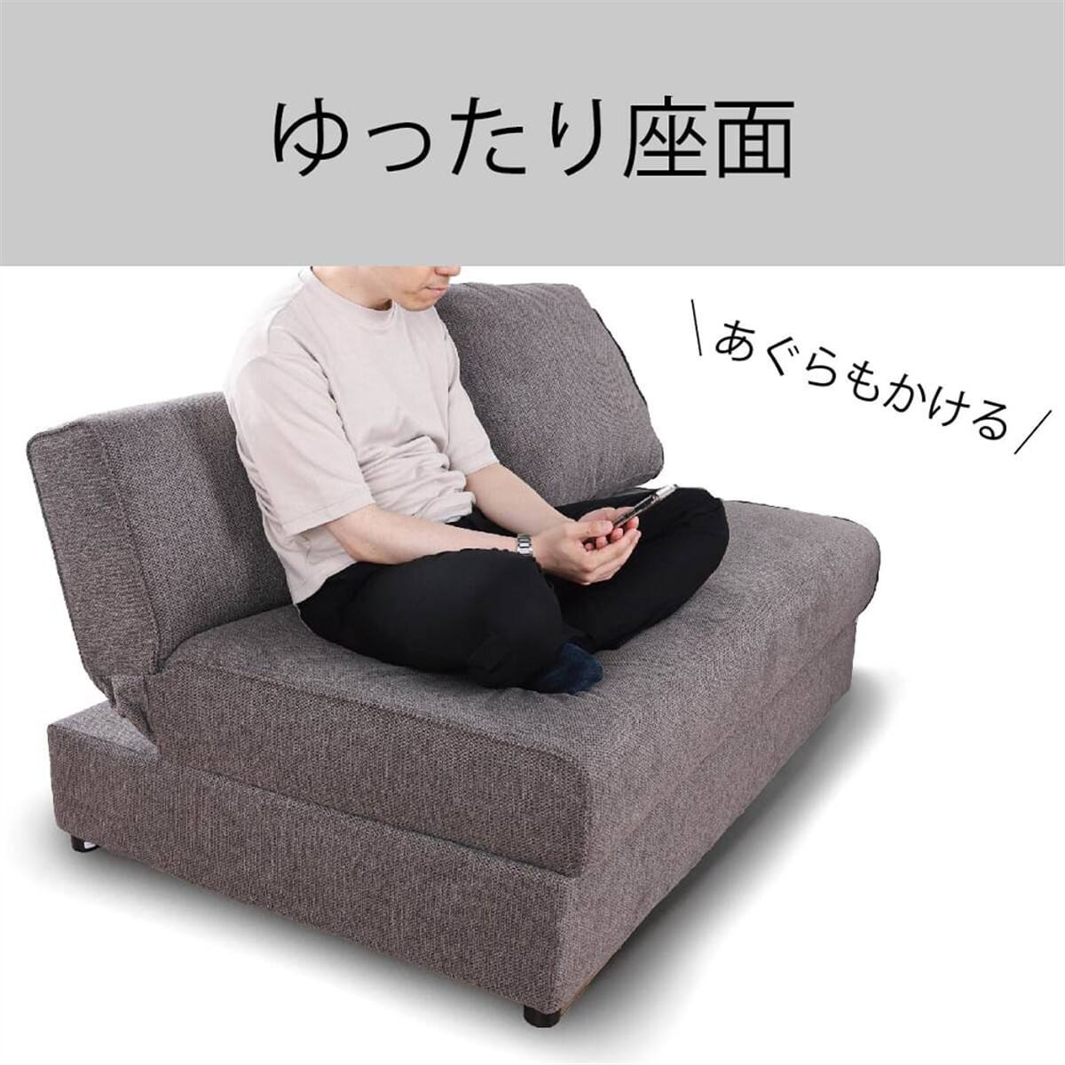 カウチソファーベッド ラヴィ 2点セット(2人掛けソファベッド/カウチ