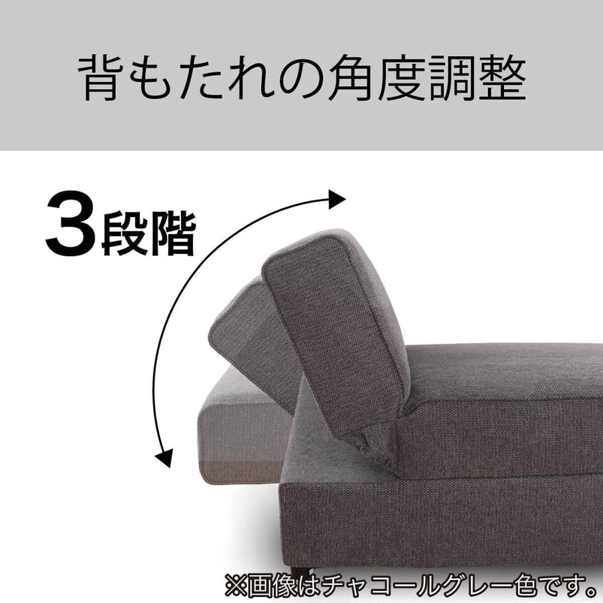 布張りカウチソファベッド(ラヴィ LGY)【島忠ホームズ商品】 | ニトリ