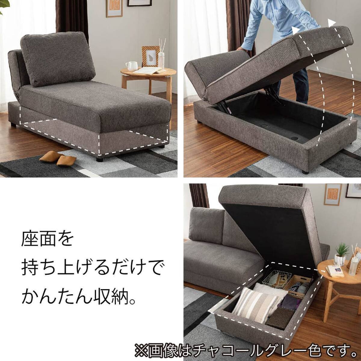 布張りカウチソファベッド(ラヴィ LGY)【島忠ホームズ商品】 | ニトリ