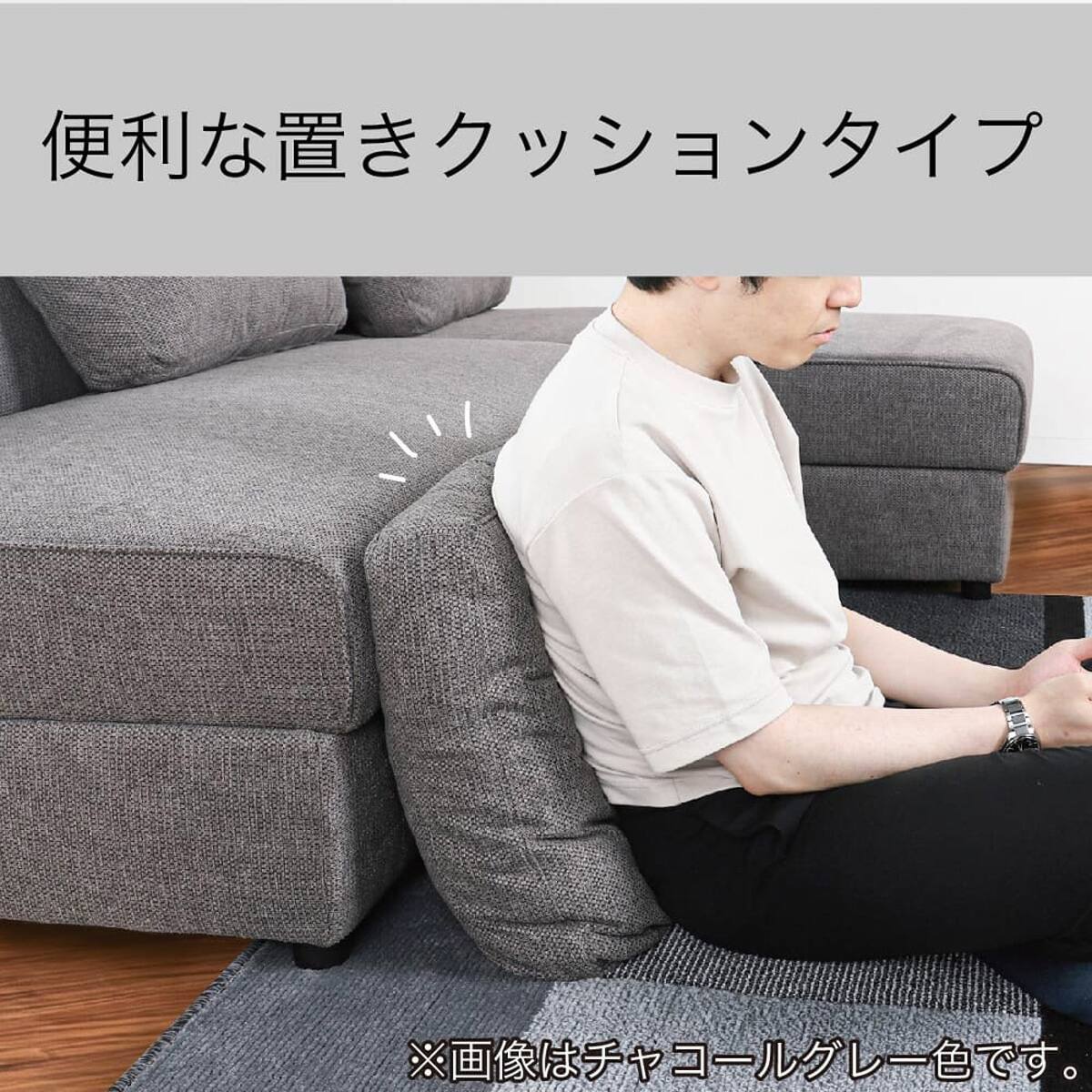 布張りカウチソファベッド(ラヴィ LGY)【島忠ホームズ商品】 | ニトリ