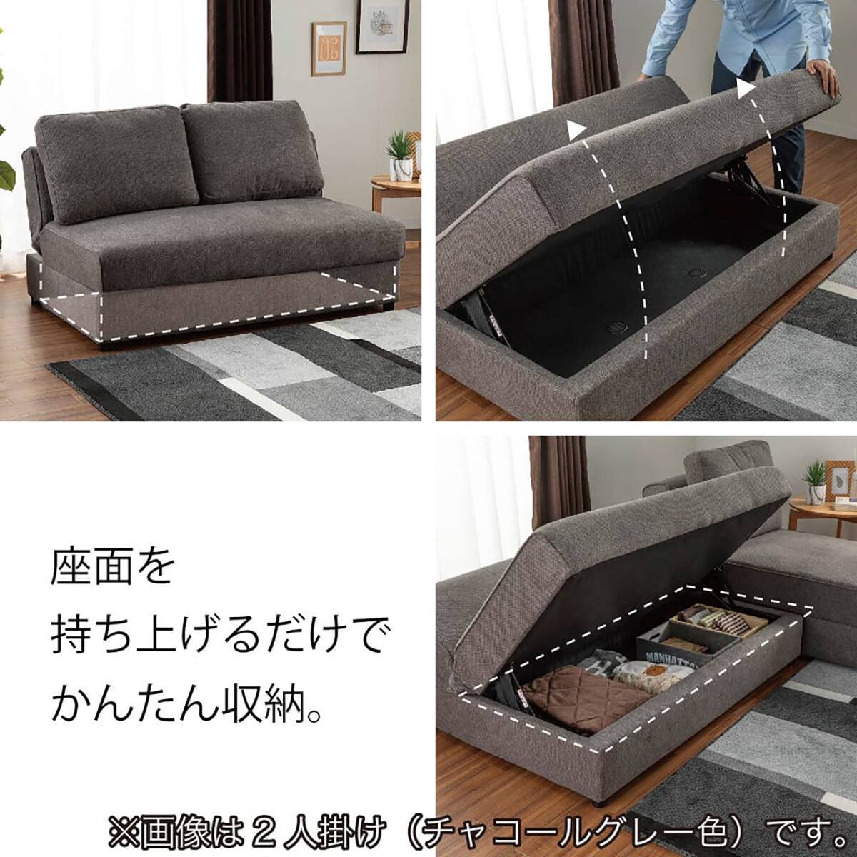 布張り2人用ソファベッド(ラヴィ LGY)【島忠ホームズ商品】 | ニトリ
