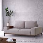 3人掛けソファ 布張りタイプ (SA01 LGY) 1枚目画像