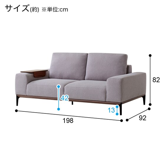 3人掛けソファ 布張りタイプ (SA01 LGY) 10枚目画像