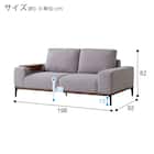 3人掛けソファ 布張りタイプ (SA01 LGY) 10枚目画像