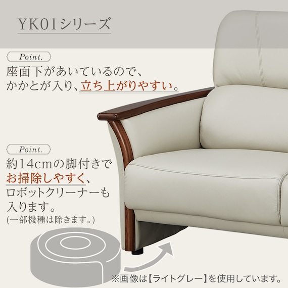2人掛けワイドソファ 本革(一部合成皮革)タイプ (YK01 DGY) 4枚目画像