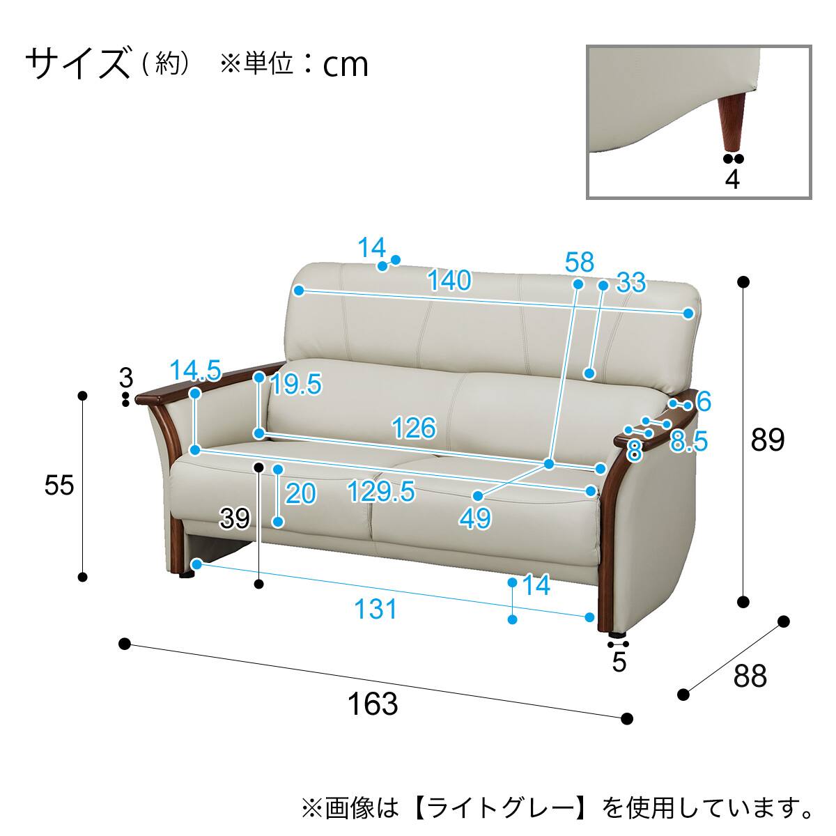 2人掛けワイドソファ 本革(一部合成皮革)タイプ (YK01 DGY) | ニトリ