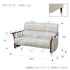 2人掛けワイドソファ 本革(一部合成皮革)タイプ (YK01 DGY) 13枚目画像