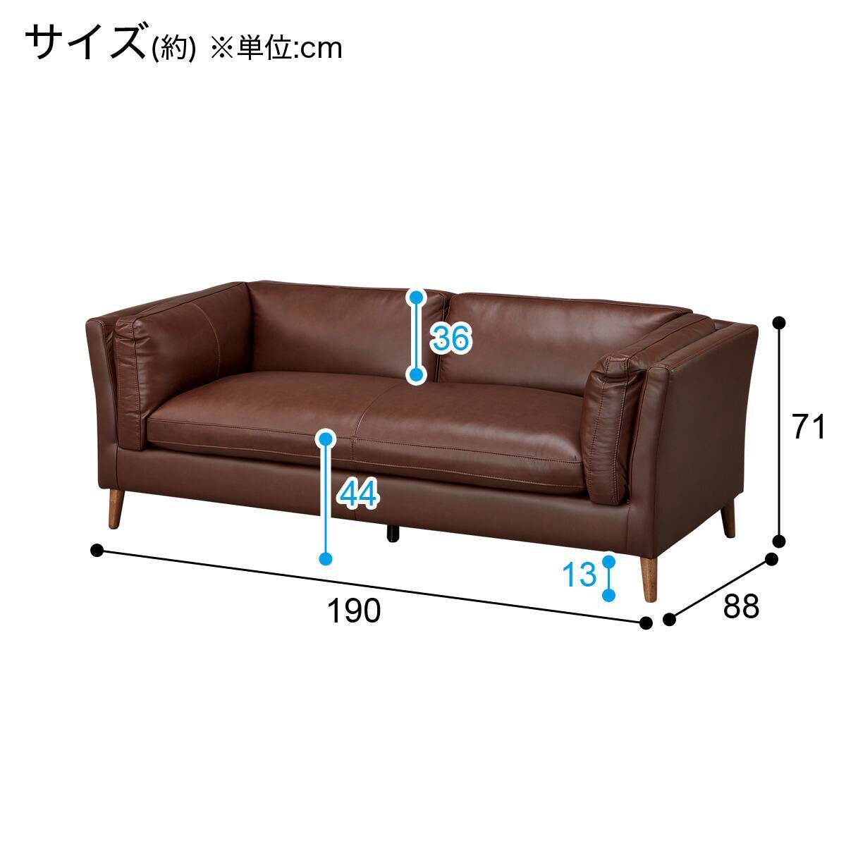 3人掛けソファ 本革(一部合成皮革)タイプ (LB02 DBR) | ニトリネット