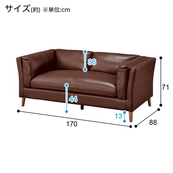 2人掛けソファ 本革(一部合成皮革)タイプ (LB02 DBR) 8枚目画像