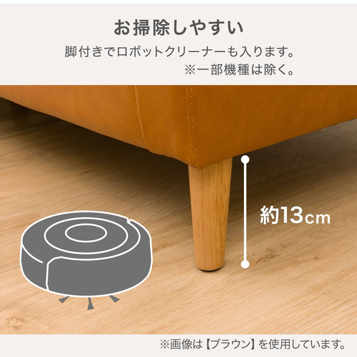 1人掛けソファ 本革(一部合成皮革)タイプ (LB02 DBR) | ニトリネット