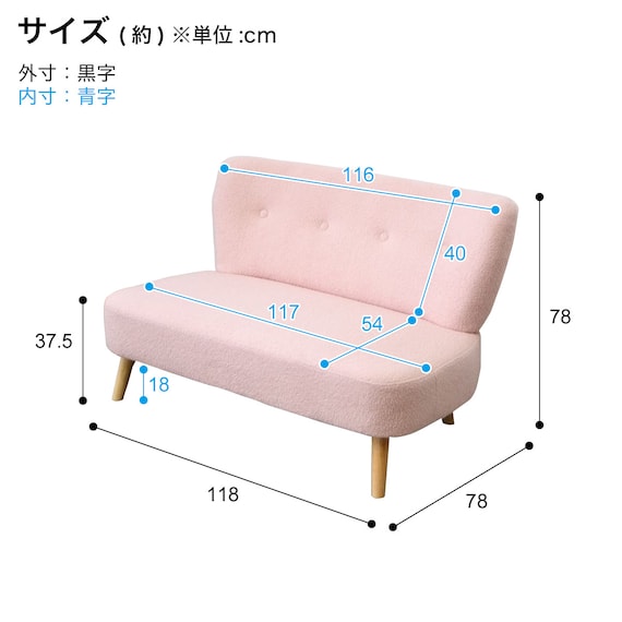 もこもこソファ (PI) 6枚目画像