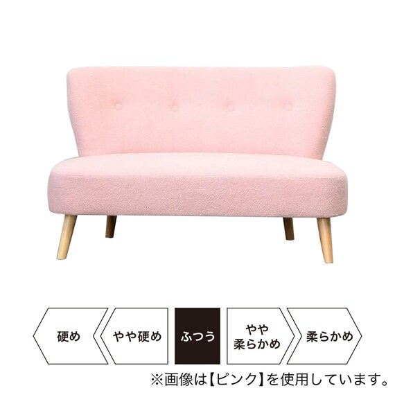 もこもこソファ (PI) 7枚目画像