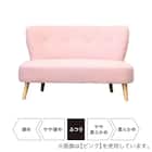 もこもこソファ (PI) 7枚目画像