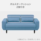 2人掛けコンパクトソファ 布張りタイプ (CX01 BE) 3枚目画像