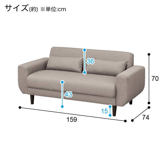 2人掛けコンパクトソファ 布張りタイプ (CX01 BE) 19枚目画像