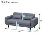 2人掛けコンパクトソファ 布張りタイプ (CX01 GY) 18枚目画像