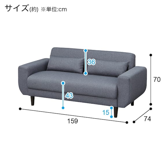 2人掛けコンパクトソファ 布張りタイプ (CX01 GY) 18枚目画像