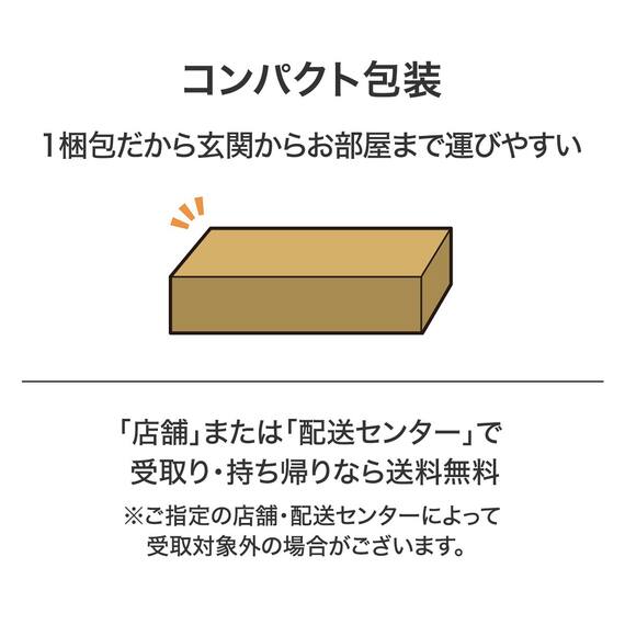 2人掛けコンパクトソファ 布張りタイプ (CX01 GY) 19枚目画像