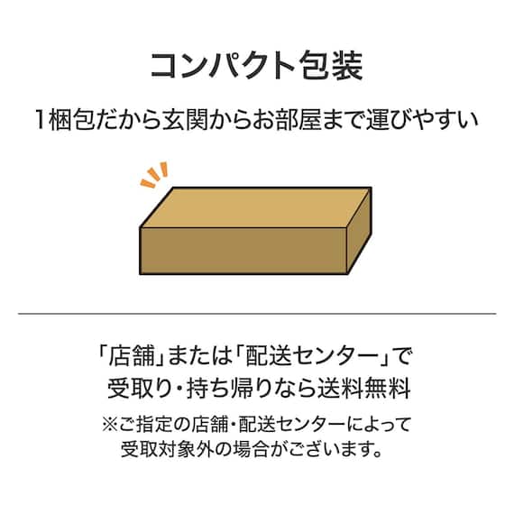 2人掛けコンパクトソファ 布張りタイプ (CX01 GY) 19枚目画像