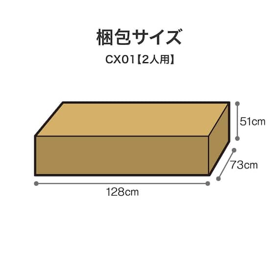 2人掛けコンパクトソファ 布張りタイプ (CX01 GY) 20枚目画像