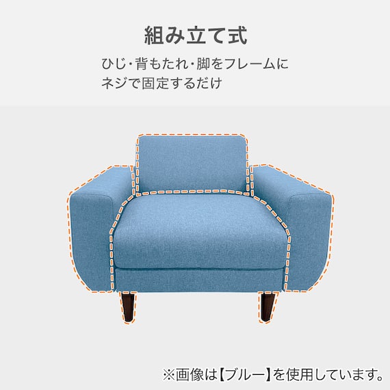 1人掛けコンパクトソファ 布張りタイプ (CX01 GY) 2枚目画像