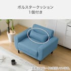 1人掛けコンパクトソファ 布張りタイプ (CX01 GY) 3枚目画像