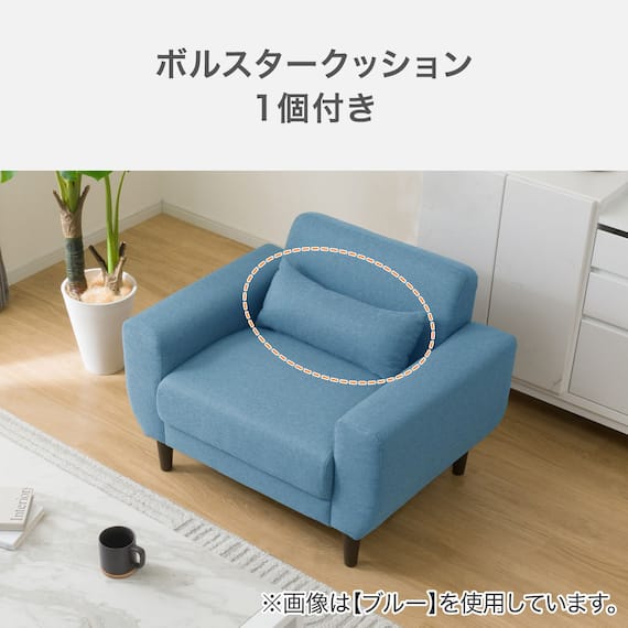 1人掛けコンパクトソファ 布張りタイプ (CX01 GY) 3枚目画像