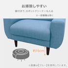 1人掛けコンパクトソファ 布張りタイプ (CX01 GY) 5枚目画像