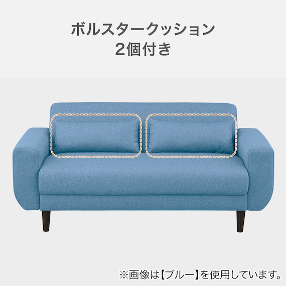 2人掛けコンパクトソファ 布張りタイプ (CX01 BL) 3枚目画像