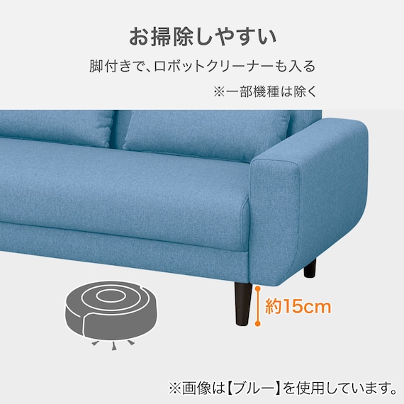 2人掛けコンパクトソファ 布張りタイプ (CX01 BL) 5枚目画像