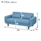 2人掛けコンパクトソファ 布張りタイプ (CX01 BL) 14枚目画像