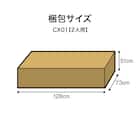 2人掛けコンパクトソファ 布張りタイプ (CX01 BL) 20枚目画像