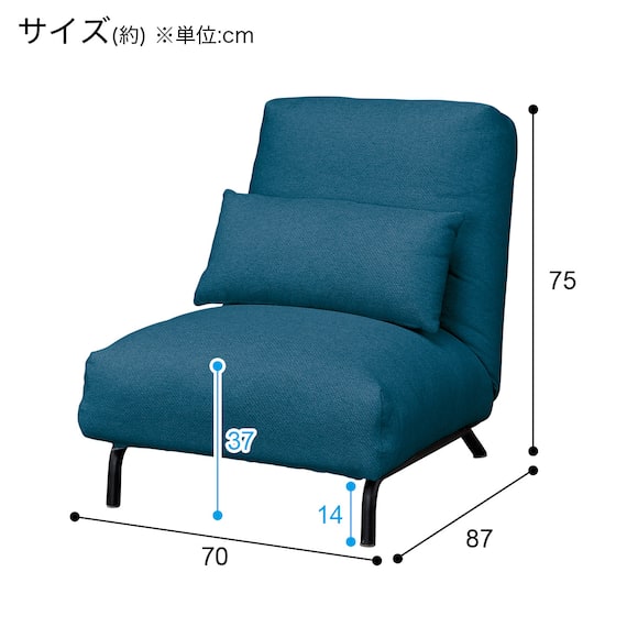 パーソナルチェア (PX01 BL) 8枚目画像