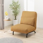 パーソナルチェア (PX01 YE) 1枚目画像