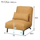 パーソナルチェア (PX01 YE) 8枚目画像