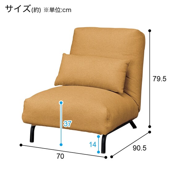 パーソナルチェア (PX01 YE) 8枚目画像