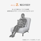 パーソナルチェア (PX01 GY) 4枚目画像