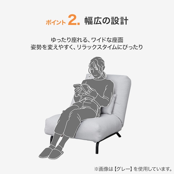 パーソナルチェア (PX01 GY) 4枚目画像