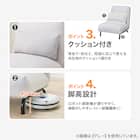 パーソナルチェア (PX01 GY) 5枚目画像