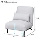 パーソナルチェア (PX01 GY) 13枚目画像